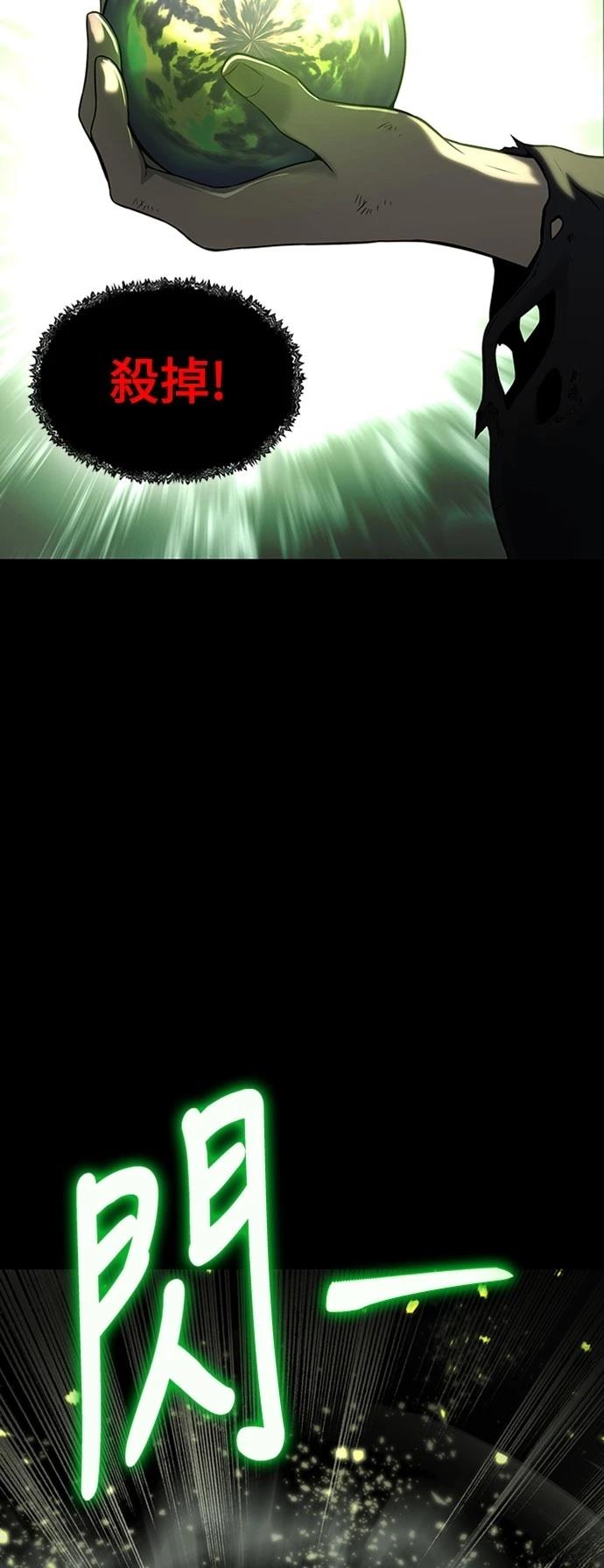 第13话118