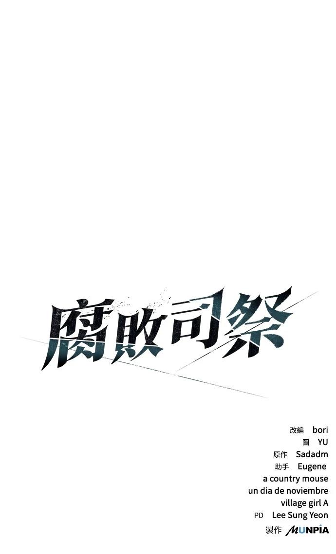 第13话129