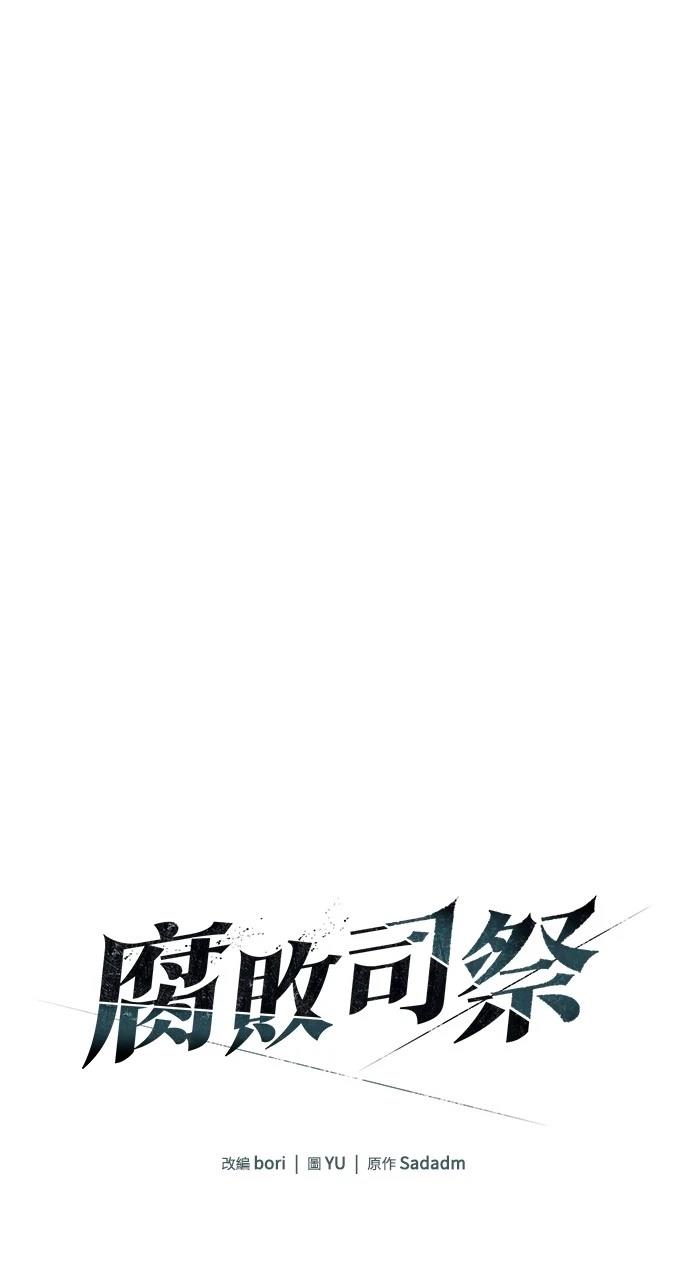 第13话16