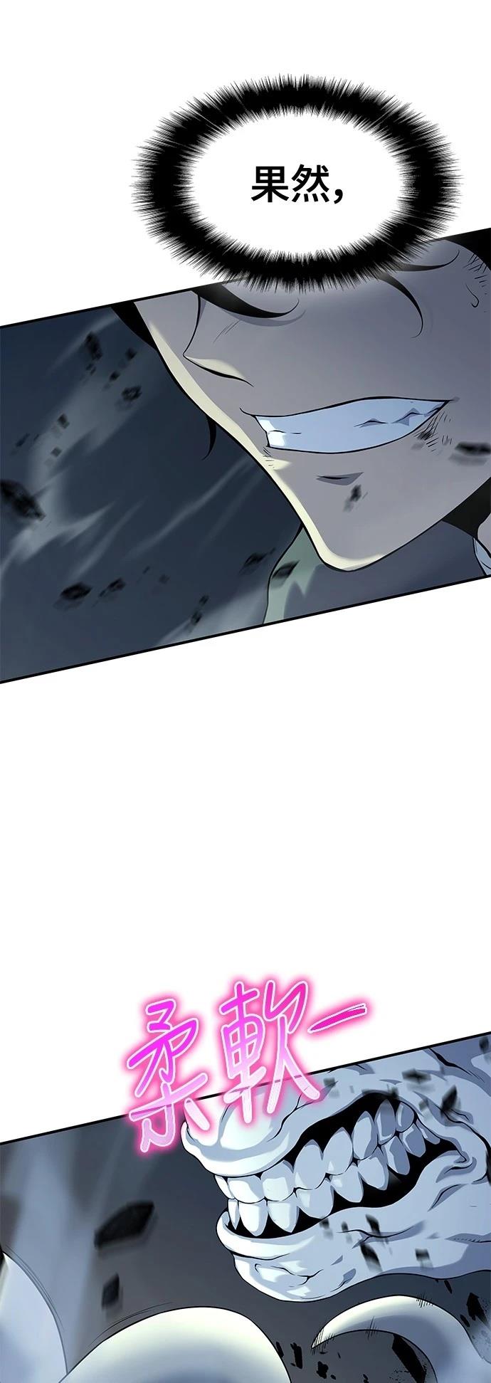 第13话18