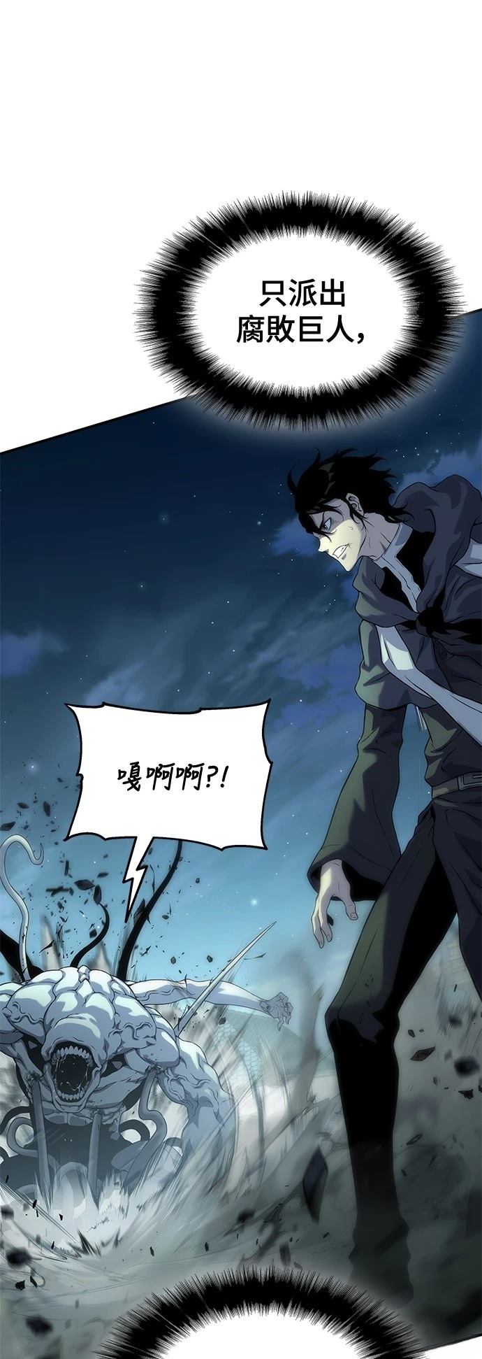 第13话20