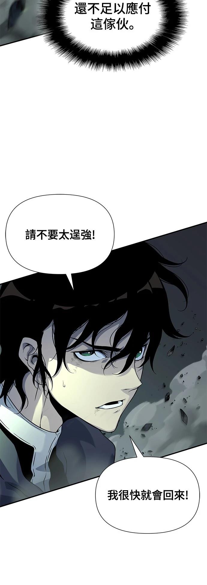 第13话21
