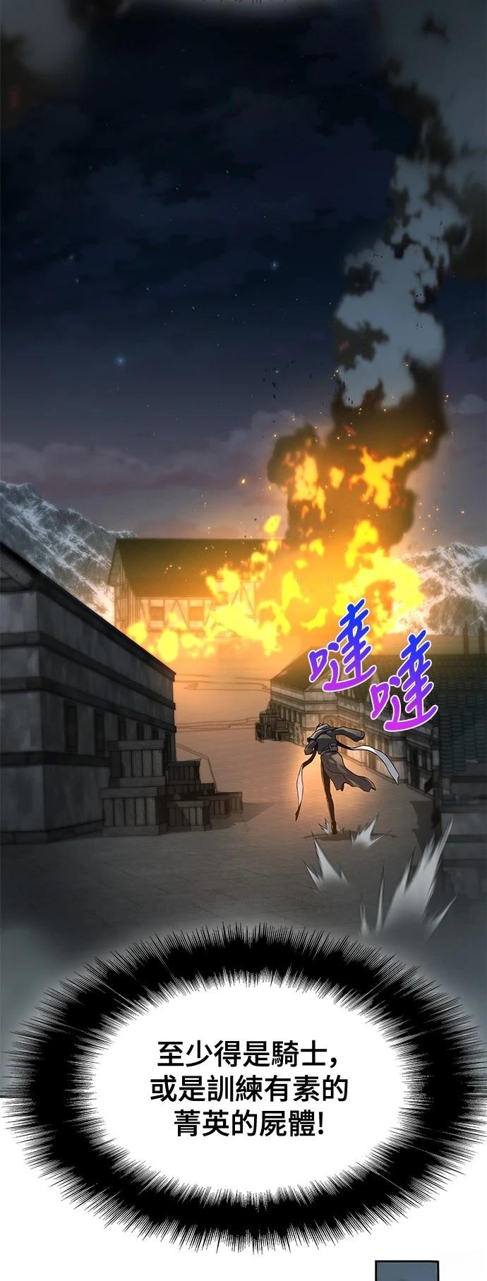第13话23