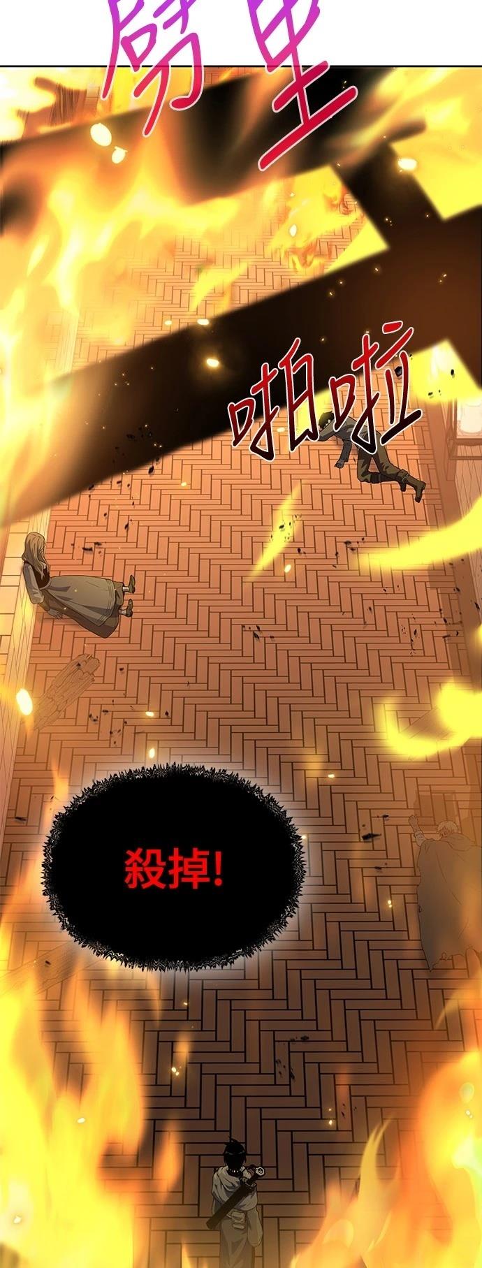 第13话26