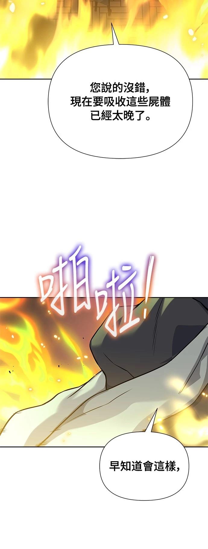 第13话27