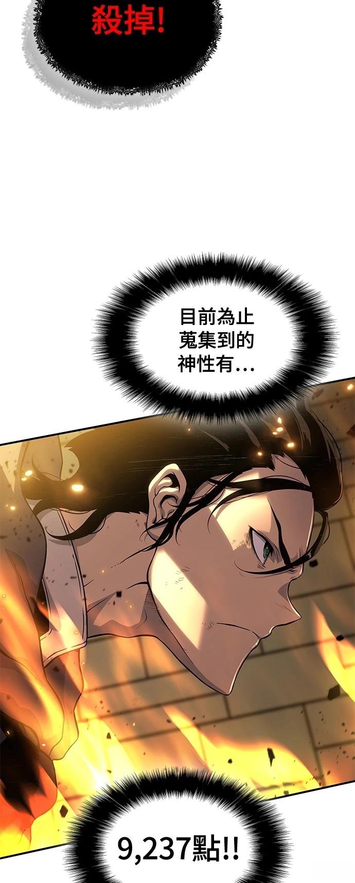 第13话29