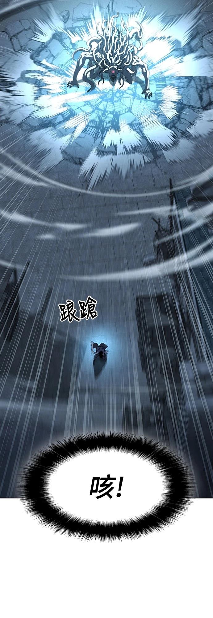 第13话3