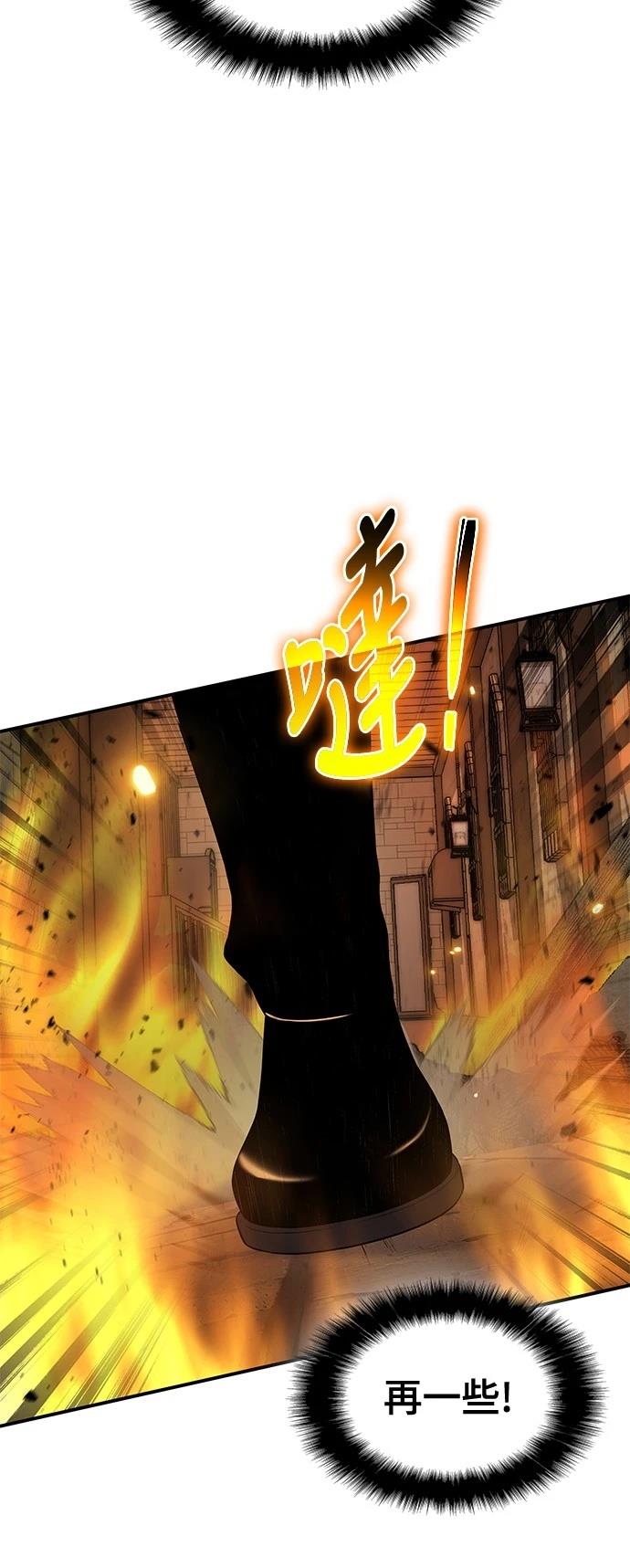 第13话30