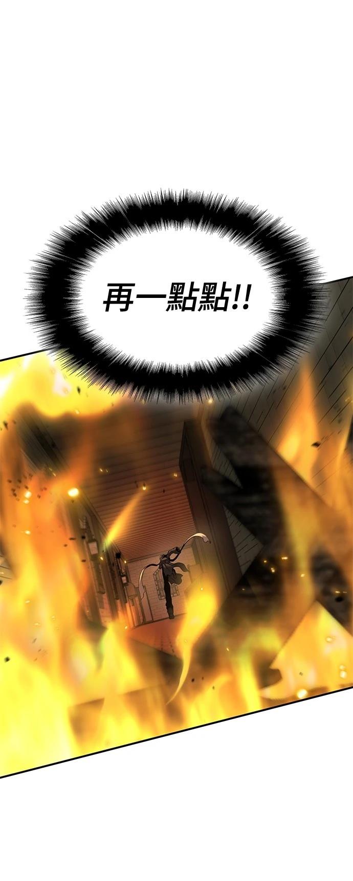 第13话31