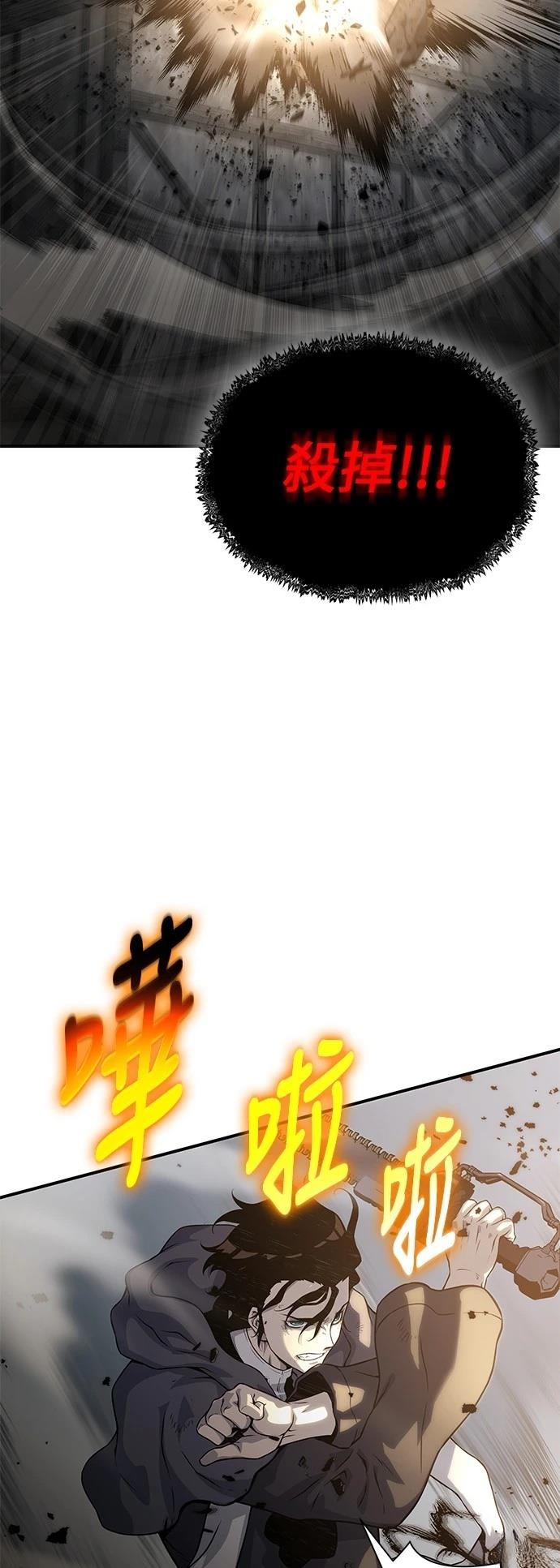 第13话34