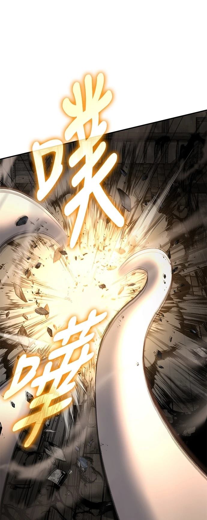 第13话36