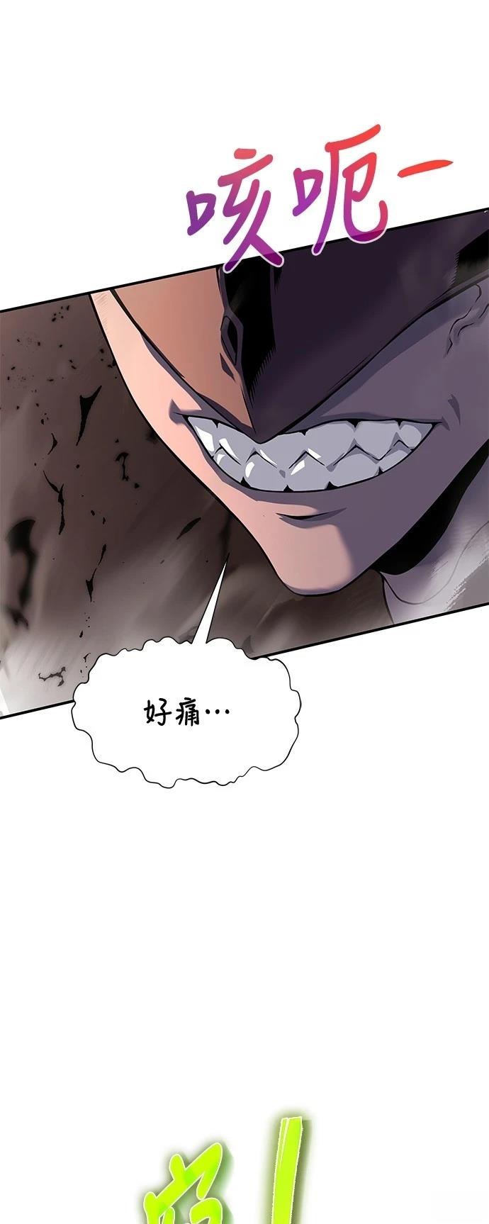 第13话44