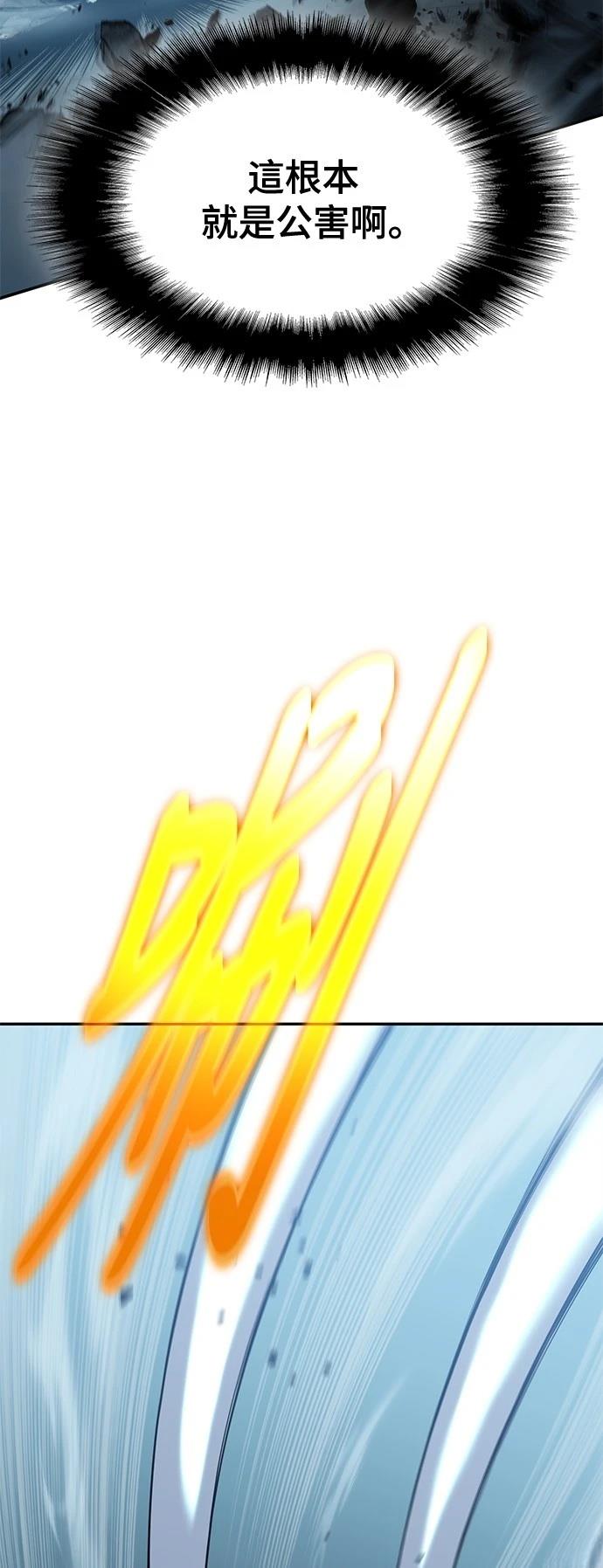 第13话5