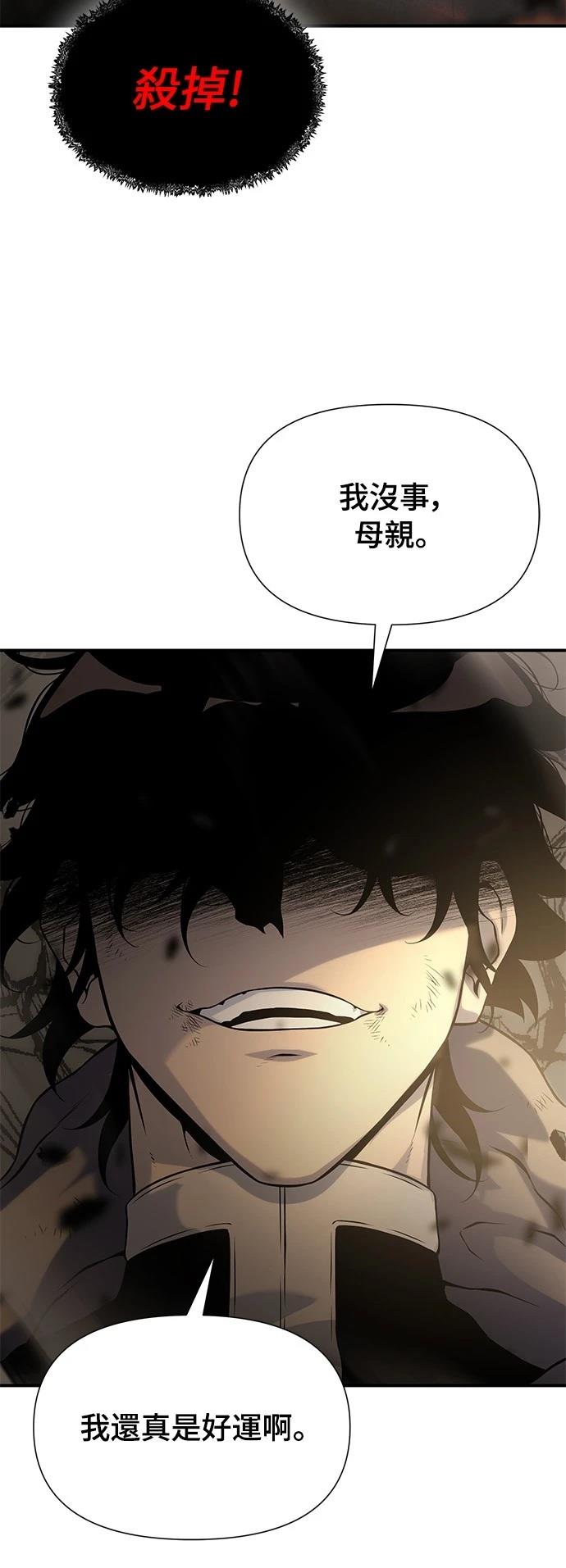 第13话66