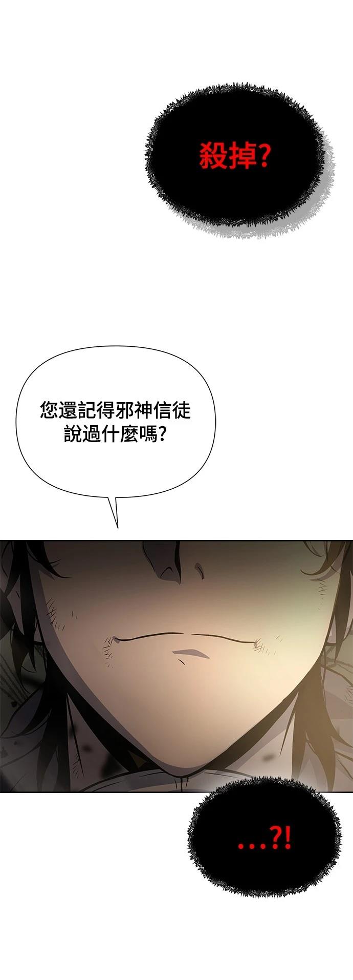 第13话67