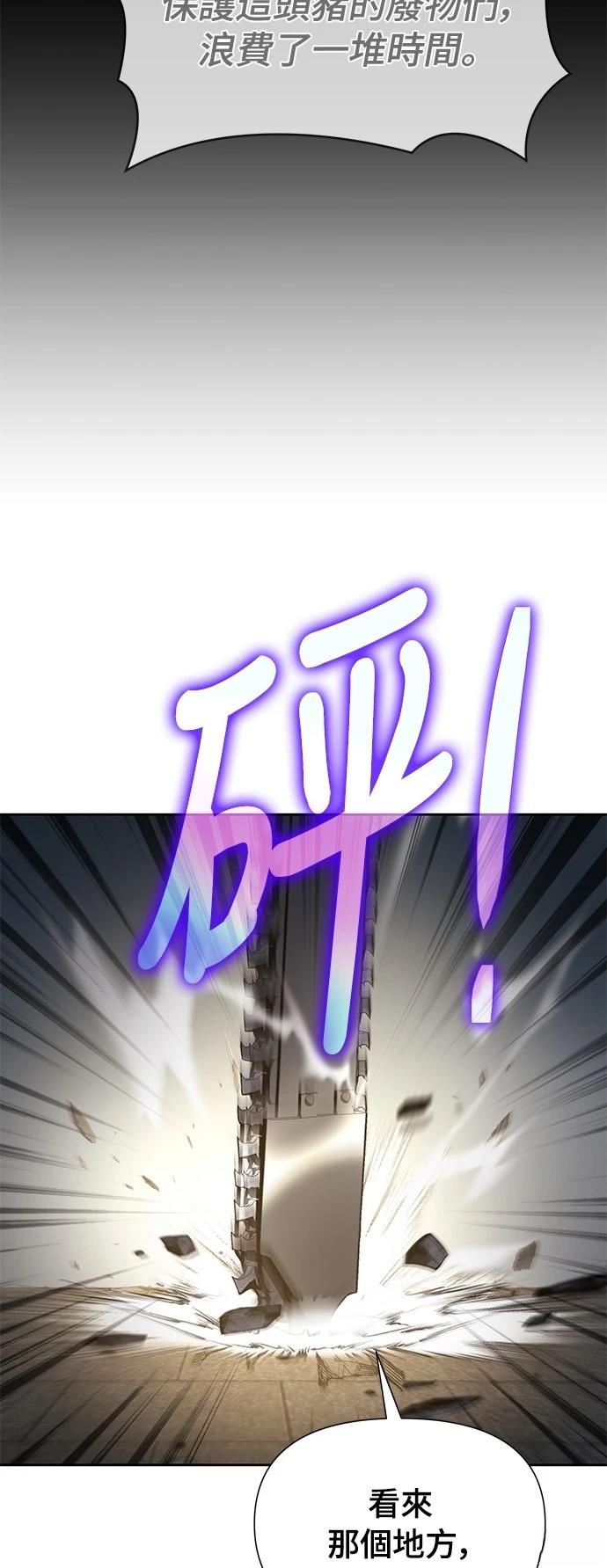 第13话69