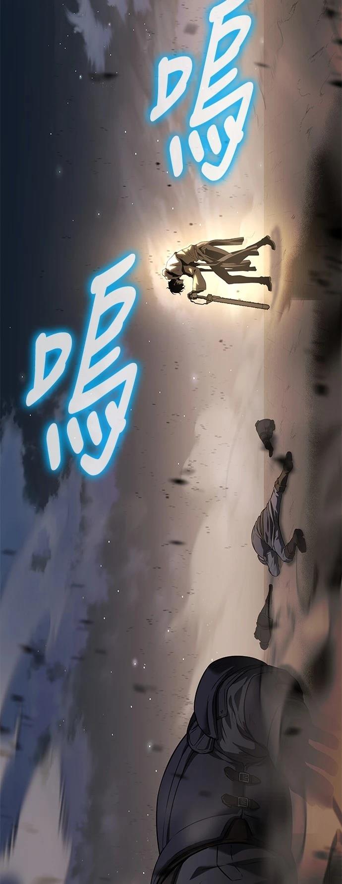 第13话71