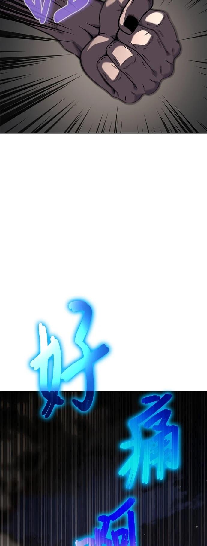 第13话74