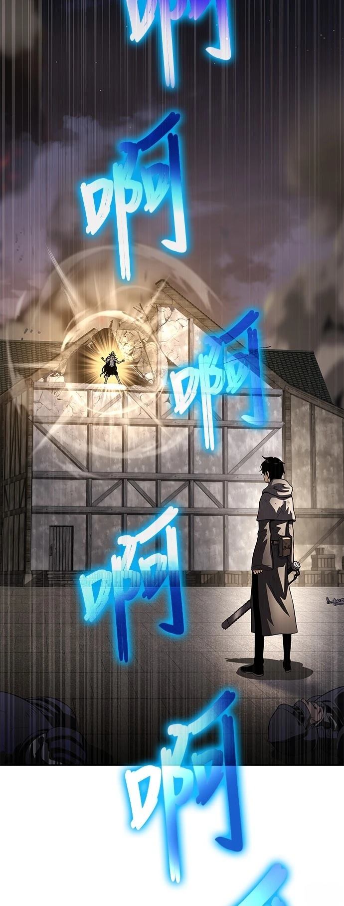 第13话75