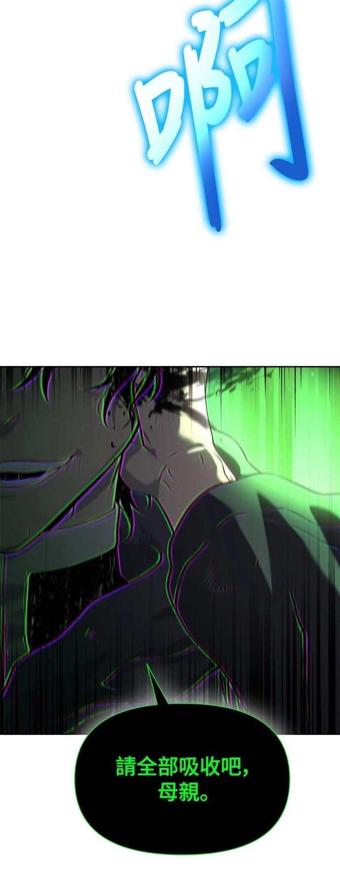 第13话76