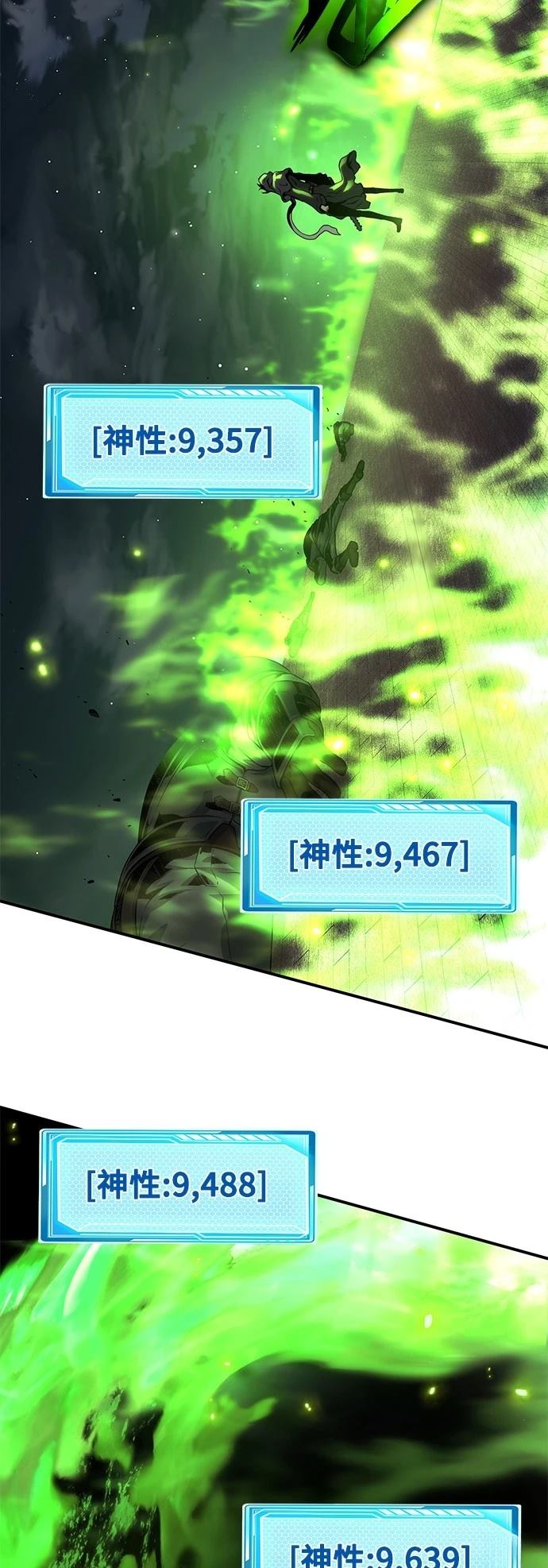 第13话79