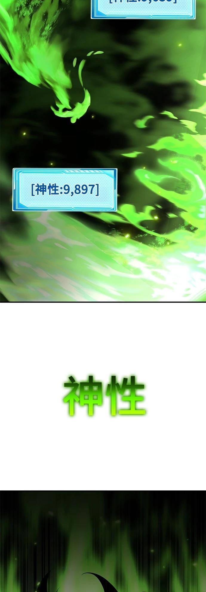 第13话80
