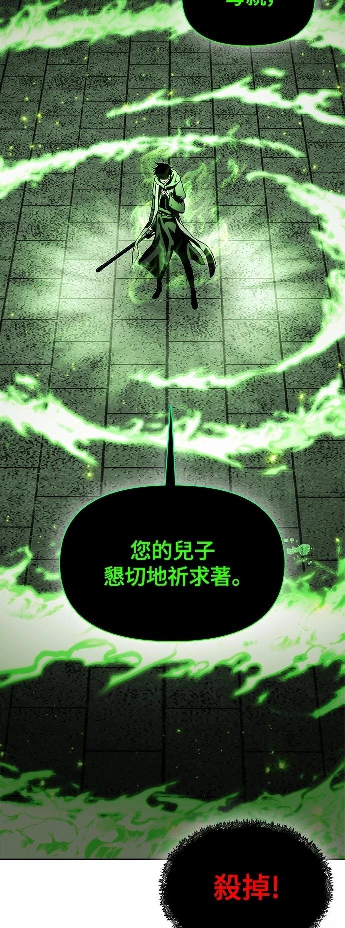 第13话84