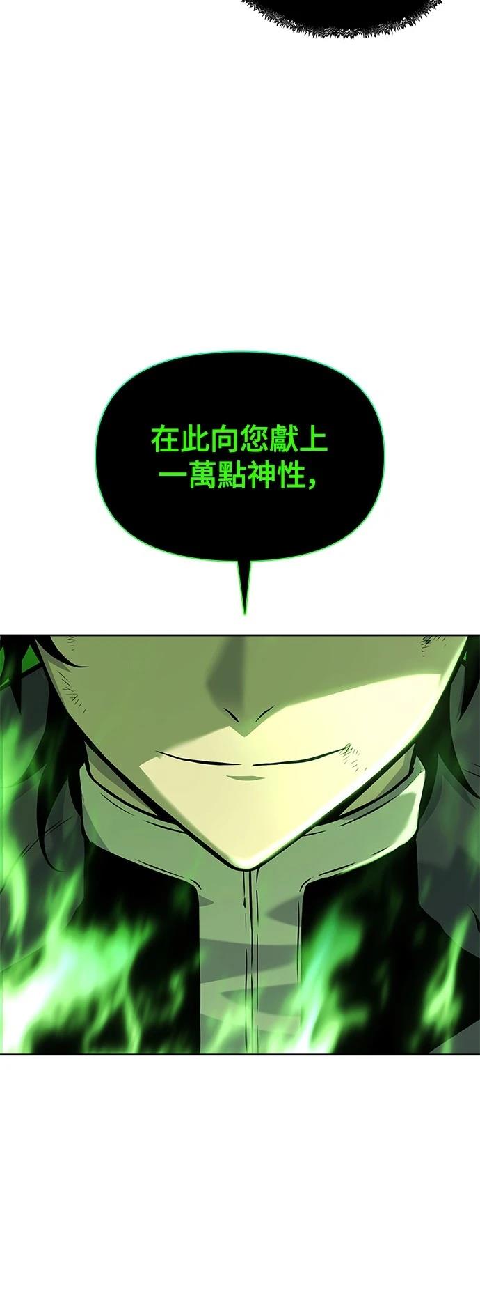第13话85