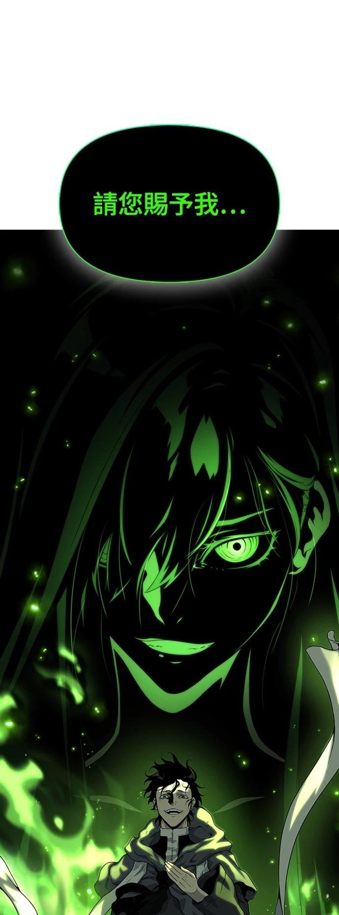第13话86