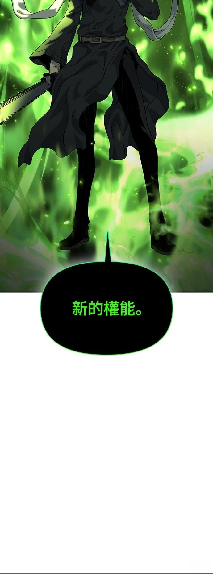 第13话87