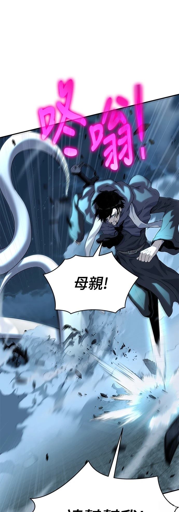 第13话9