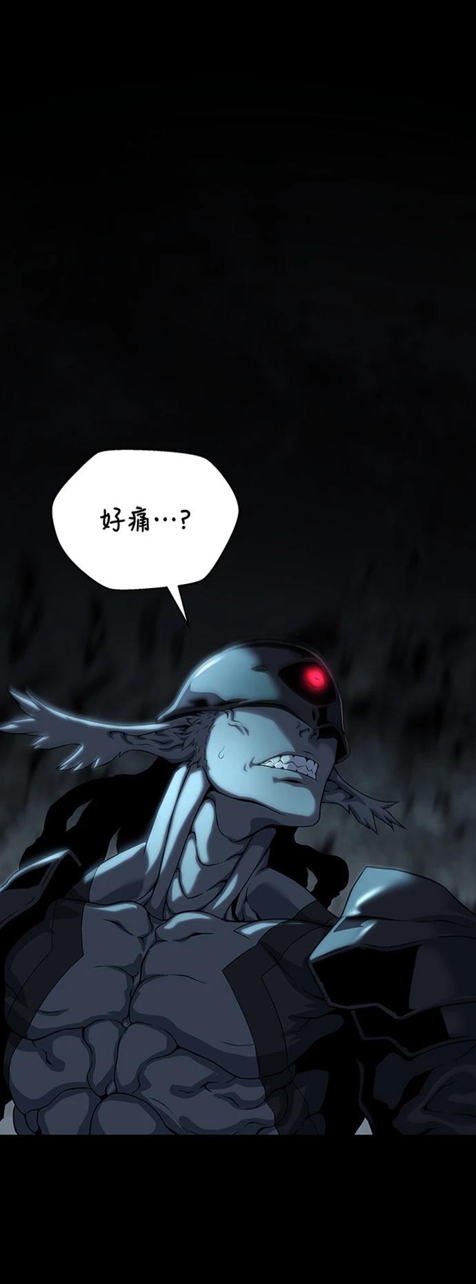 第13话90