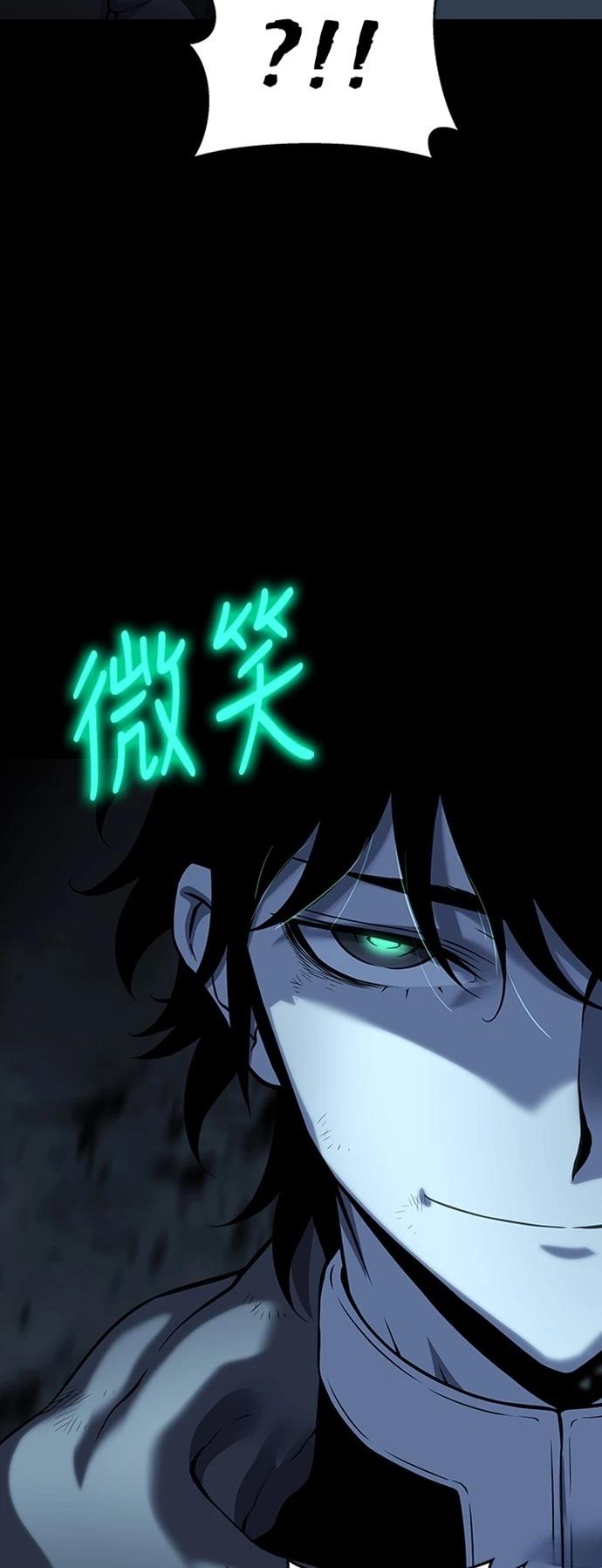 第13话92