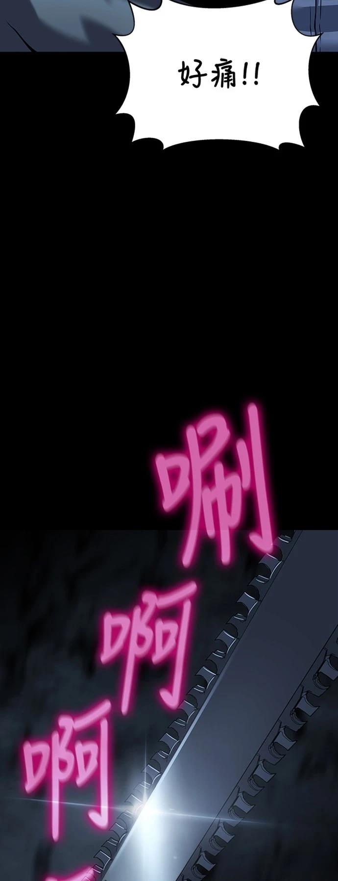 第13话93