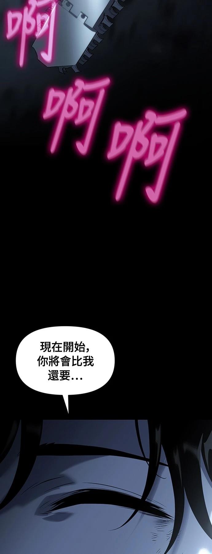 第13话94