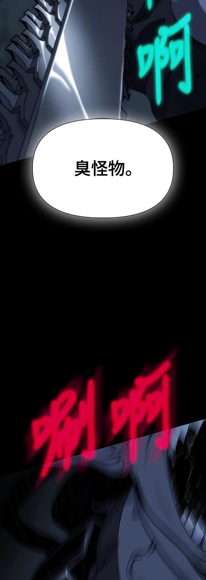 第13话97