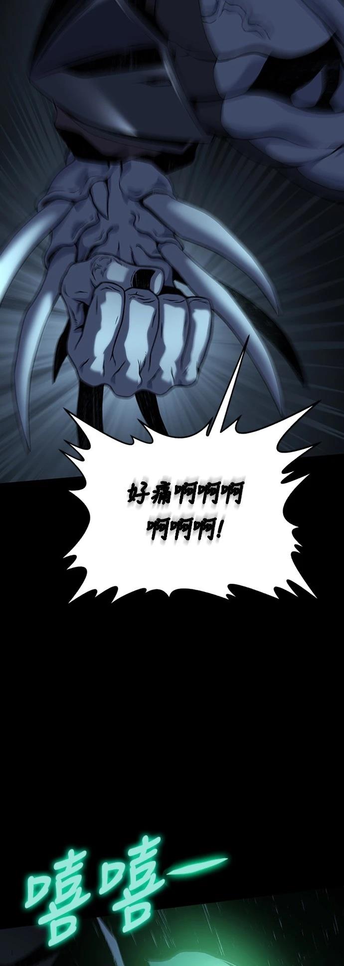 第13话98