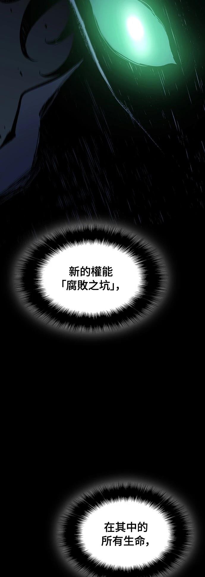 第13话99