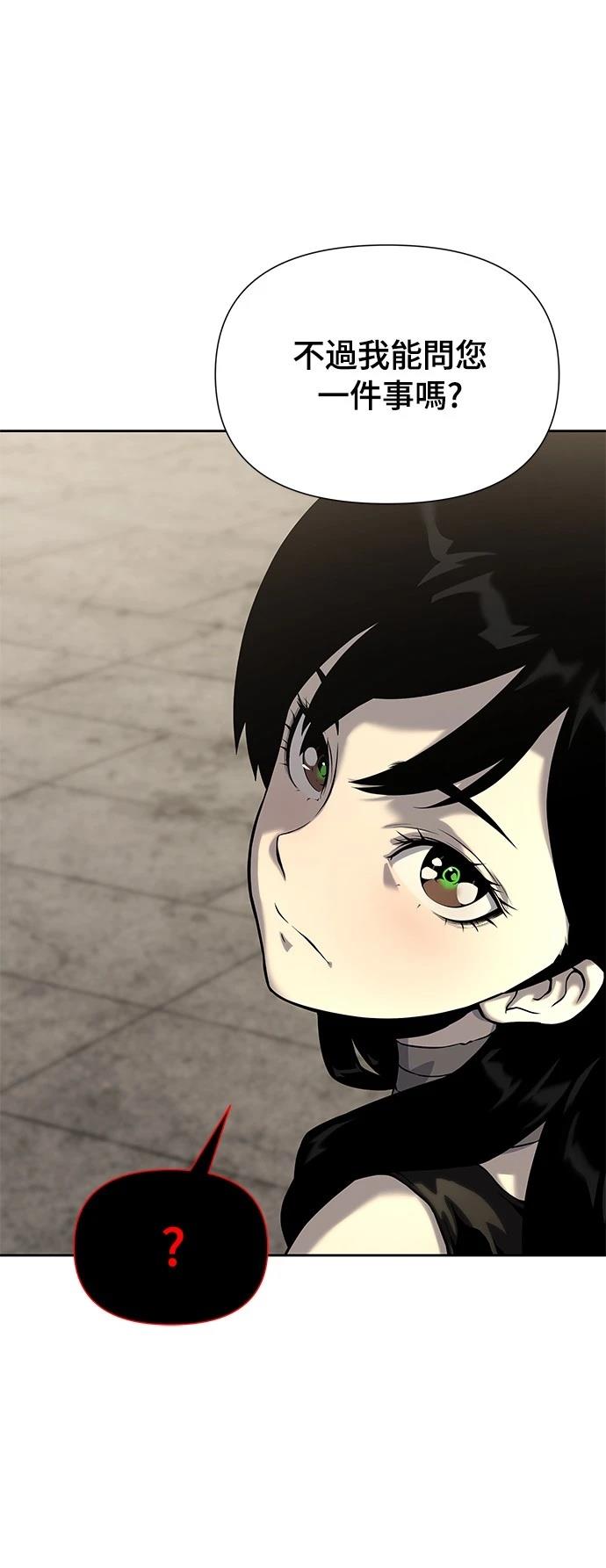 第14话10