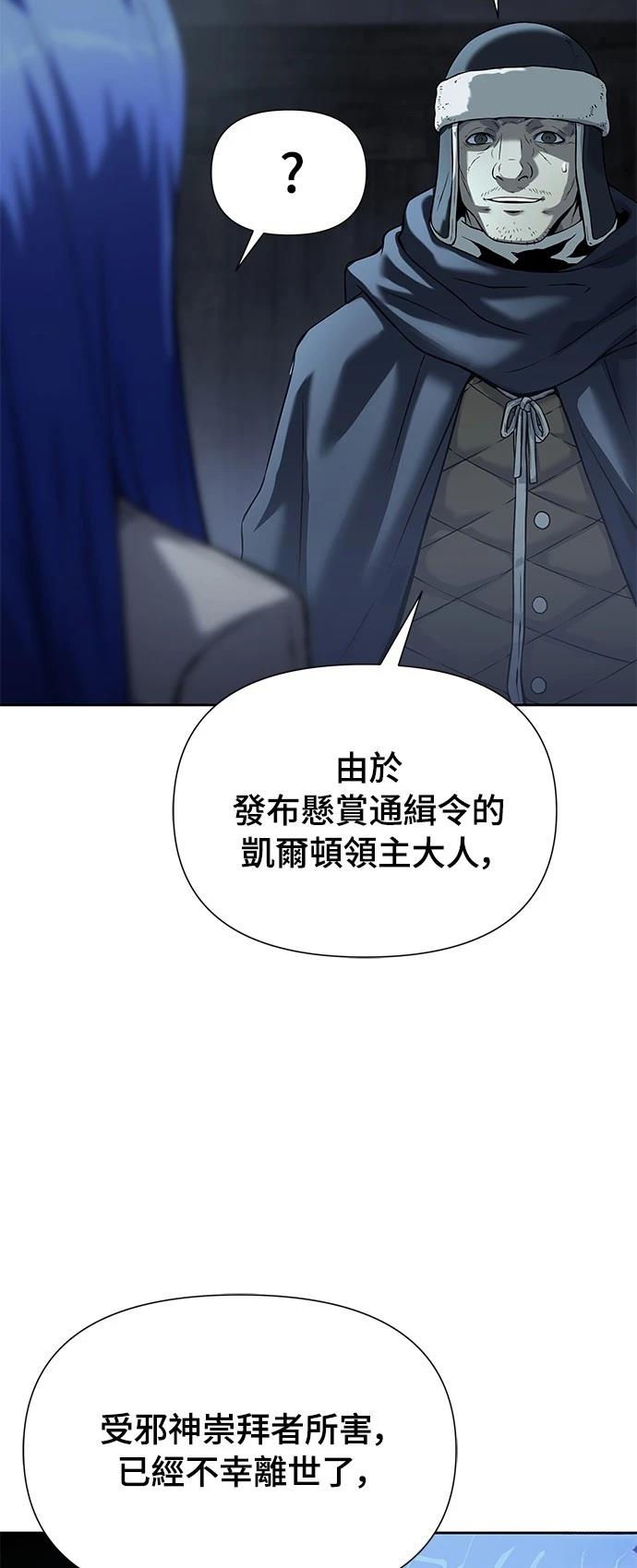 第14话100