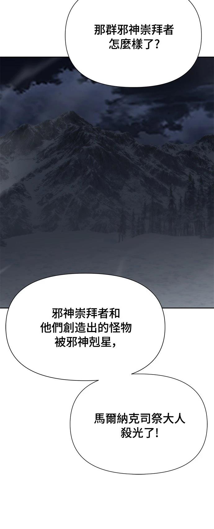 第14话102