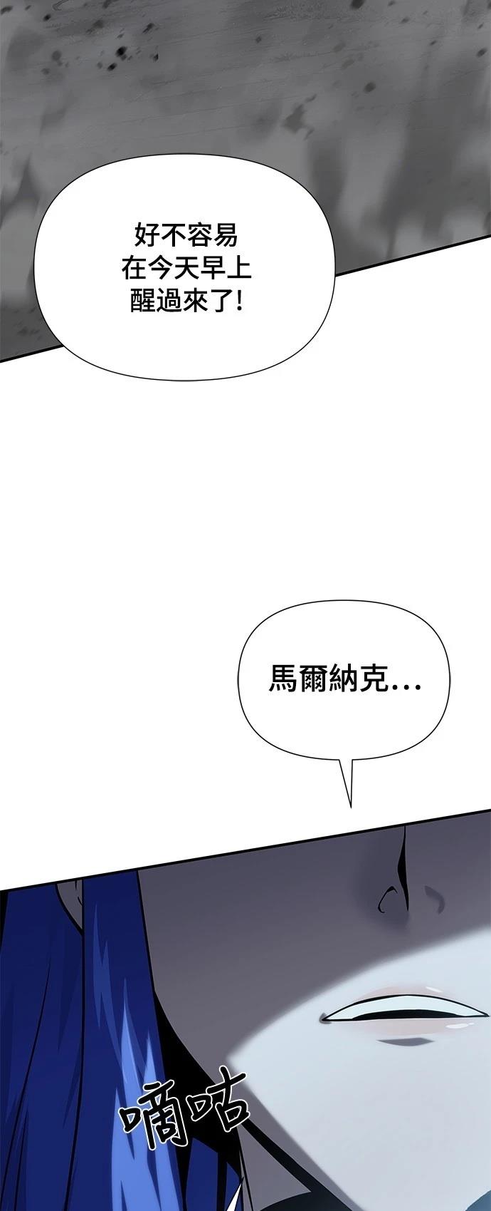 第14话104
