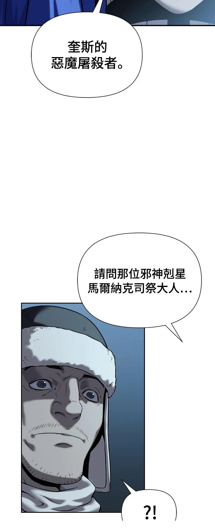 第14话105