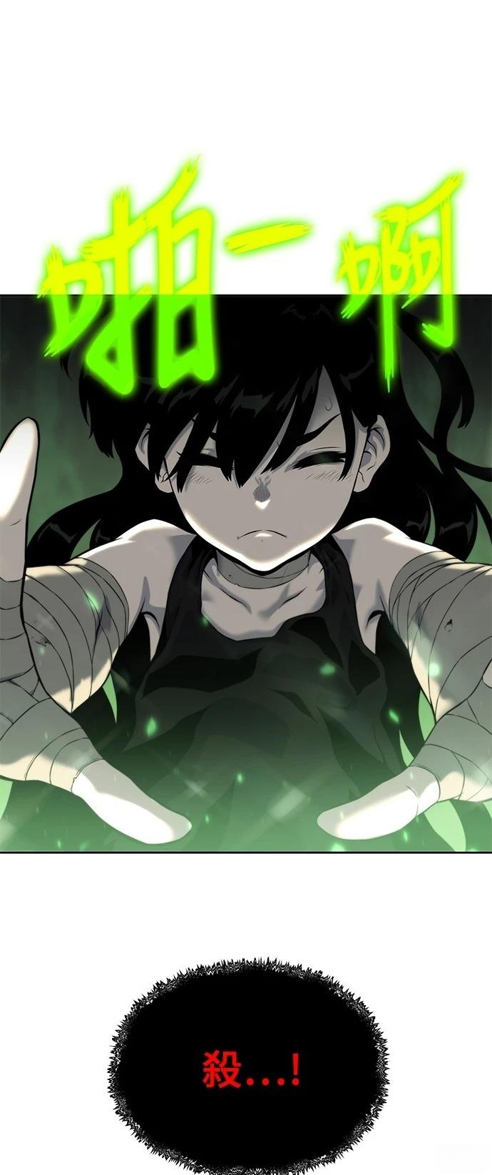 第14话14