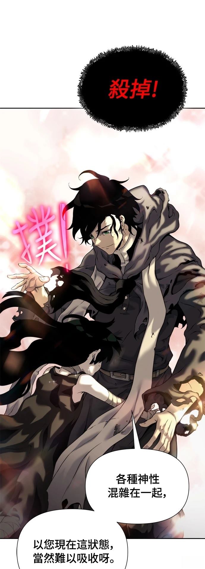 第14话18