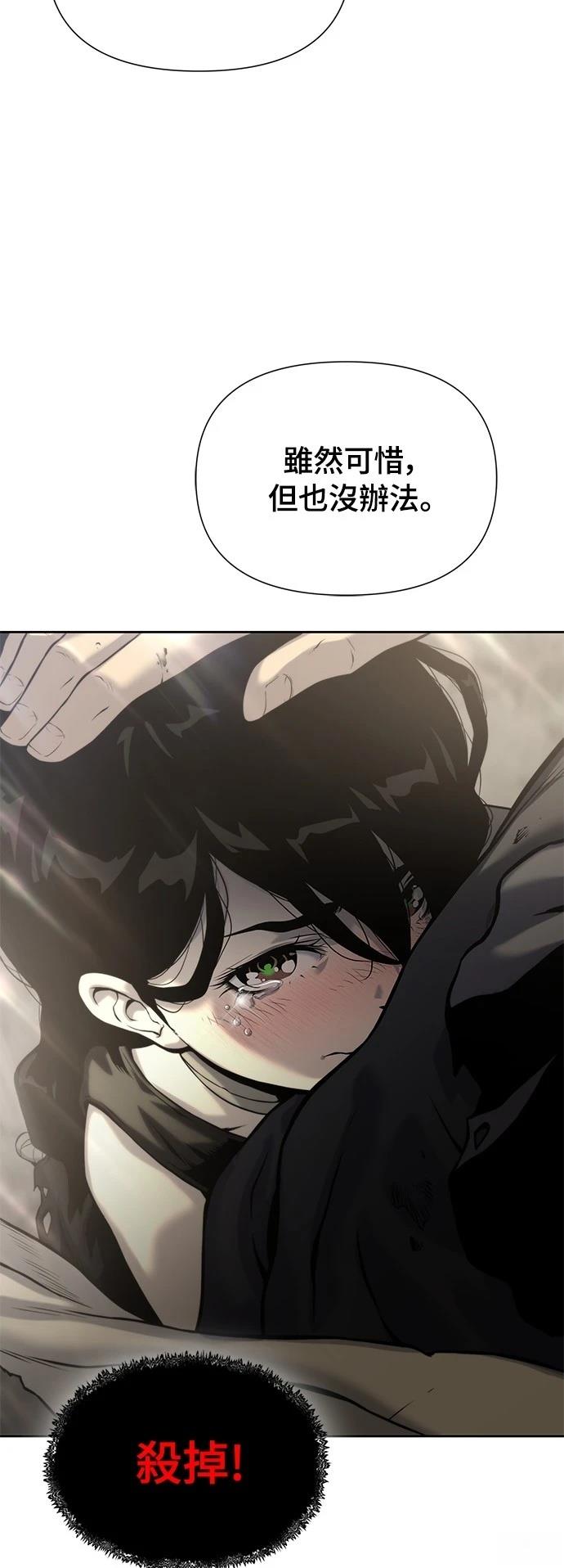 第14话19