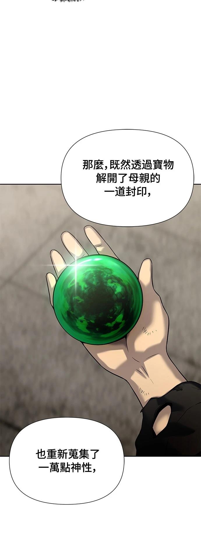 第14话20