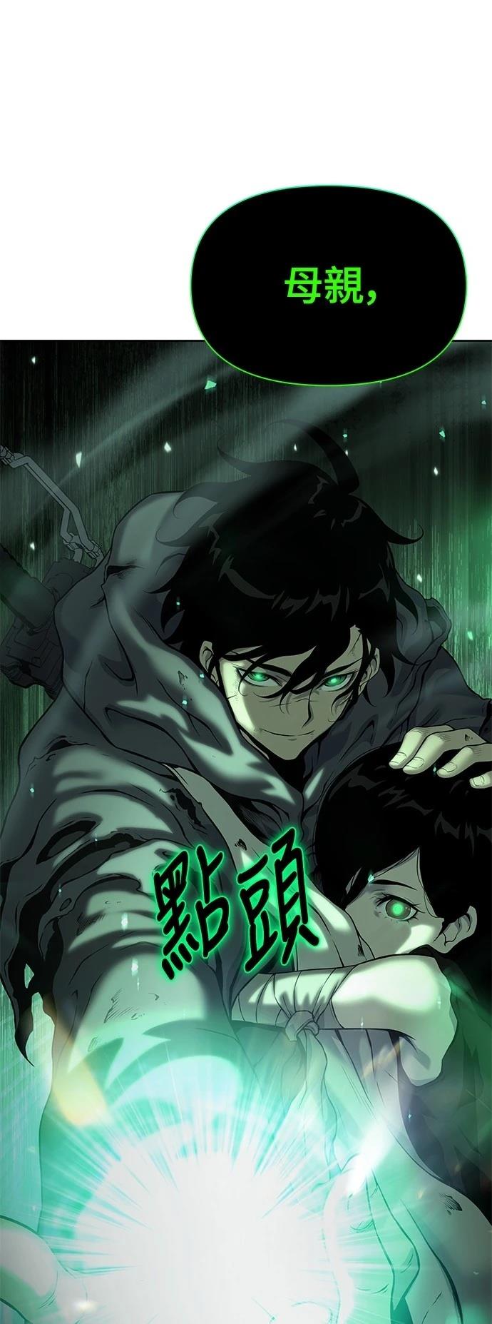 第14话21