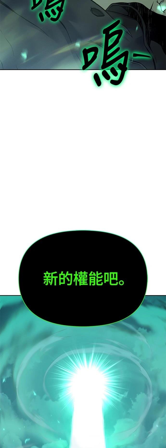第14话23