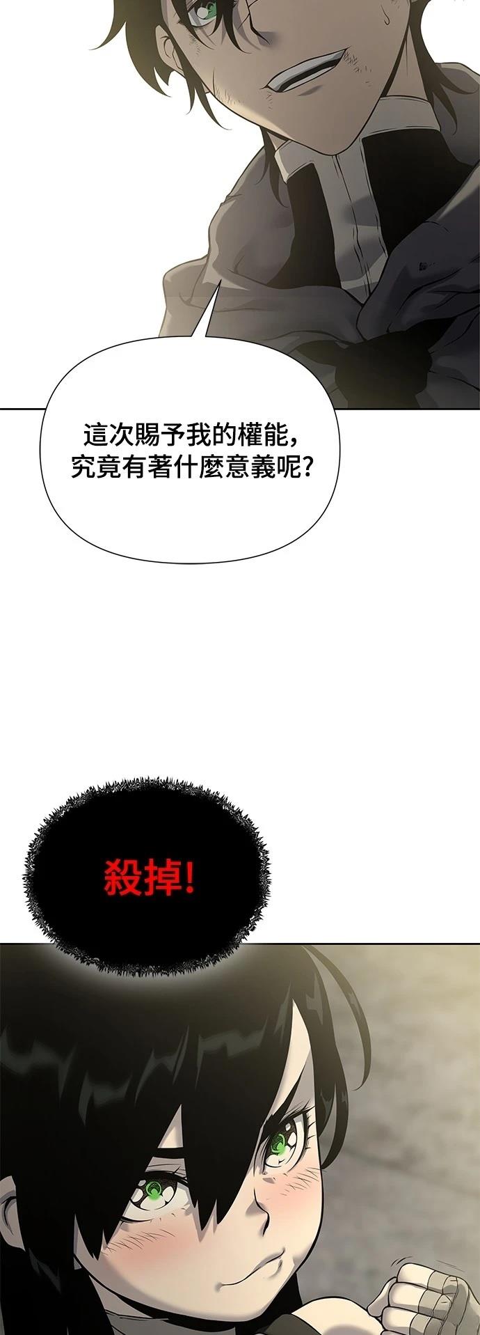 第14话28